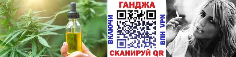 Печенье с ТГК марихуана  наркотики  shop официальный сайт  Щёлково 