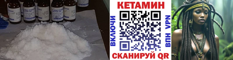 Кетамин VHQ  наркота  Щёлково 