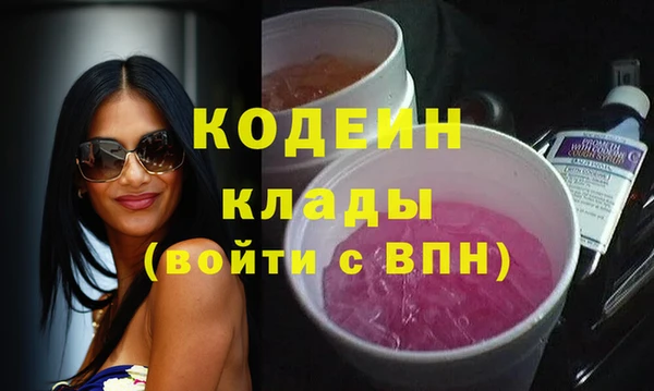 амфетамин Волоколамск