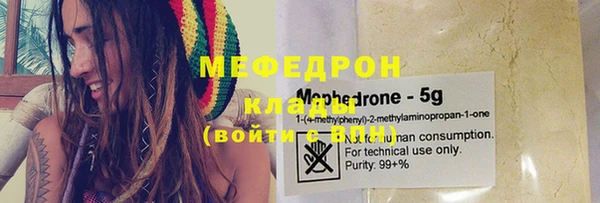 амфетамин Волоколамск