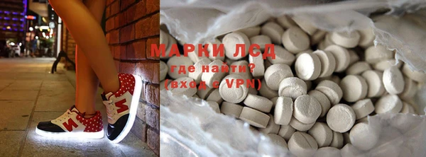 амфетамин Волоколамск