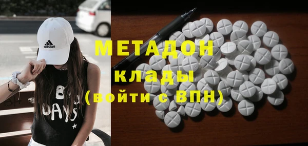 ECSTASY Волосово