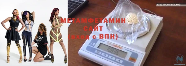спиды Володарск