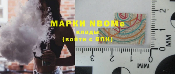 спиды Володарск