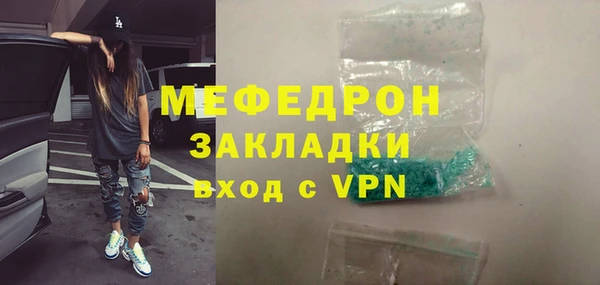 амфетамин Волоколамск