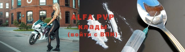 амфетамин Волоколамск