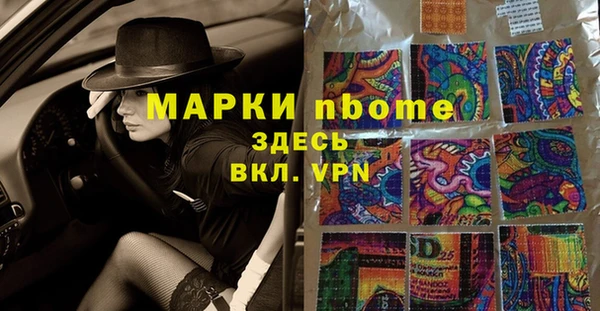ECSTASY Волосово
