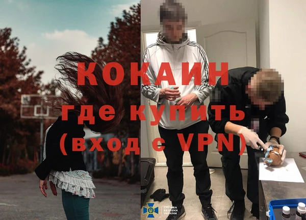 спиды Володарск
