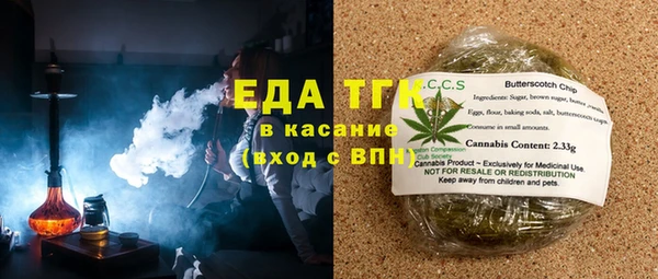 амфетамин Волоколамск