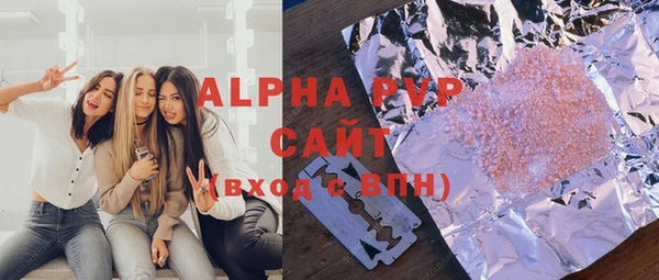 спиды Володарск