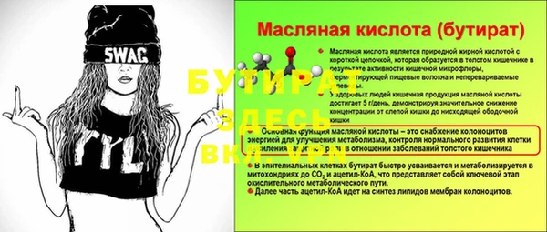 амфетамин Волоколамск