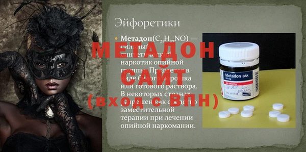 ECSTASY Волосово
