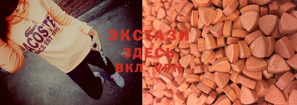 марихуана Верея
