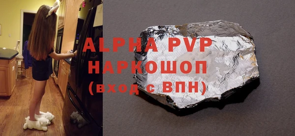 амфетамин Волоколамск