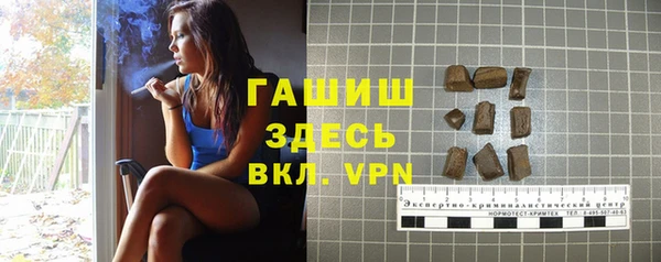 амфетамин Волоколамск