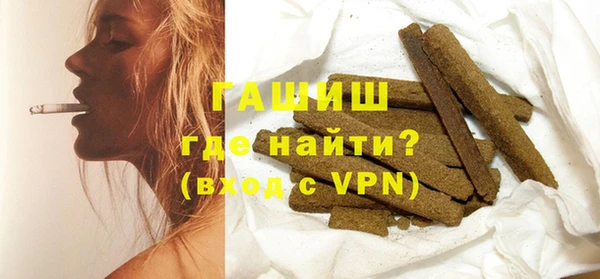 гашик Верхнеуральск