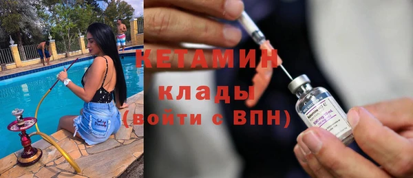 спиды Володарск