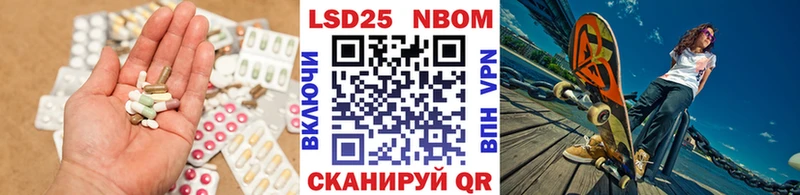 LSD-25 экстази кислота Щёлково
