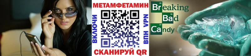 маркетплейс телеграм  Щёлково  МЕТАМФЕТАМИН Декстрометамфетамин 99.9%  mega зеркало 