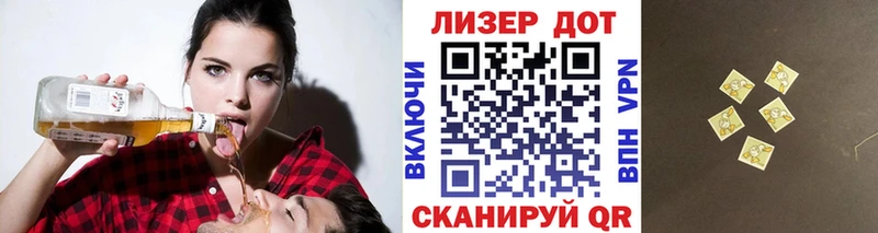 наркошоп Щёлково Марки 25I-NBOMe 1,8мг
